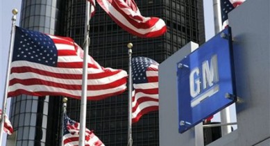 Власти США избавились от акций General Motors.