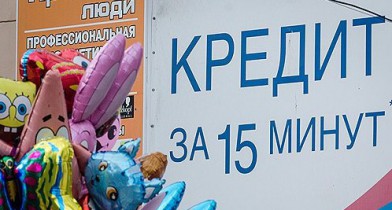 Наращивание кредитного портфеля в Украине замедляется.