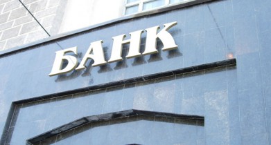 Компания «Карс-Коммерц» получит контроль над банком «Аксиома».