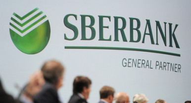Украина повышает ставку по синдицированному кредиту Sberbank CIB.