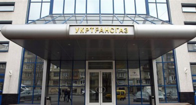 «Укртрансгаз» возьмет у «Проминвестбанка» кредит на 210 млн гривен.