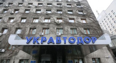 «Укравтодор» в 2014 г. может получить 15,2 млрд грн бюджетного финансирования.