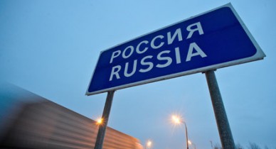 Россия не отказалась от намерения ввести въезд для граждан Украины по загранпаспортам.