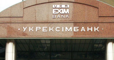 Укрэксимбанк предоставит «Энергоатому» кредит на $52,5 млн.