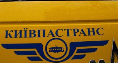 «Киевпастранс» купит 40 троллейбусов в 1 полугодии 2014 года.