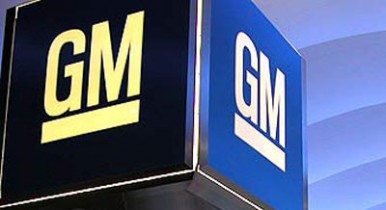 General Motors отзывает 1,5 млн автомобилей в Китае.
