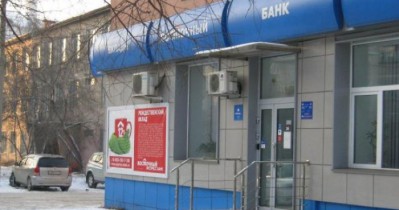 Банки будут работать 31 декабря и 2 января без клиентов.