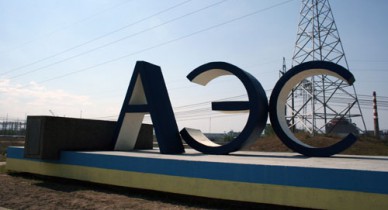 Запорожская АЭС отключила на ремонт второй энергоблок.