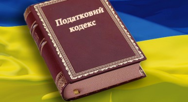 Вступающие в силу с 1 января изменения Налогового кодекса могут ограничить число резидентов Украины.