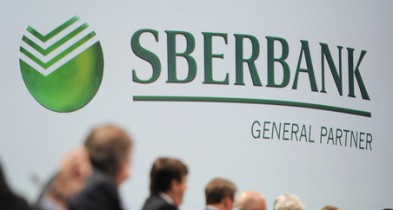 Украина погасила синдицированный кредит Sberbank CIB на 750 млн долларов.