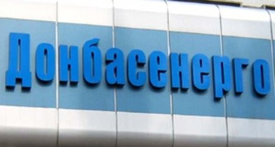 Кабмин принял решение продать блокпакет «Донбассэнерго».
