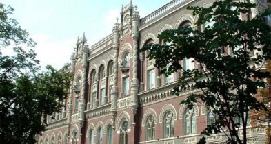 НБУ в январе предоставил кредиты 21 украинскому банку.