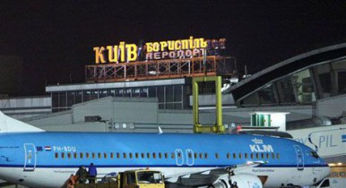 Аэропорт «Борисполь» сократил чистую прибыль более чем в 3 раза.