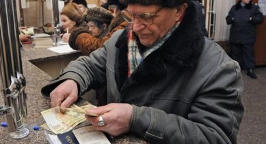 В Украине реализуется проект по переводу пенсий в электронной форме.