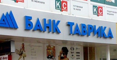 Ликвидация банка «Таврика» продлена до 2015 года.