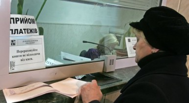 В Украине субсидии на оплату ЖКУ сократились более чем на четверть.