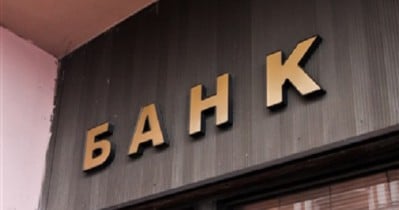 Украинские банки возвращаются к работе в штатном режиме.