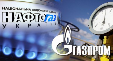 «Нафтогаз» должен «Газпрому» $1,64 млрд.