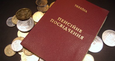 Пенсионному фонду нужно 8 млрд грн на мартовские пенсии.