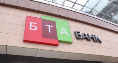 БТА Банк снизил суточный лимит на снятие наличных в банкоматах до 1,5 тыс. грн.