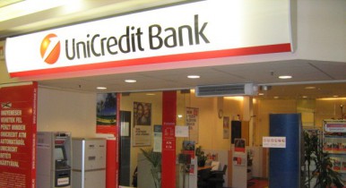 UniCredit Bank отменил суточный лимит на снятие наличных.