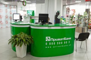 Введение временной администрации в ЗАО МКБ «Москомприватбанк» не скажется на работе ПриватБанка в Украине и других странах