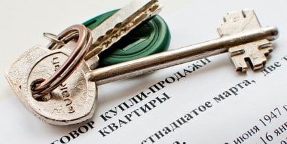 В феврале в Киеве продали 1106 квартир.
