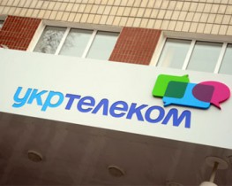 Украинская биржа приостановила торги акциями «Укртелекома»