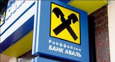 Райффайзен Банк Аваль приостановил выплаты по российской платежной системе.
