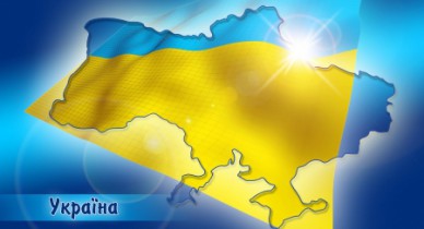 Эстония готова помочь Украине ускорить экономические реформы.
