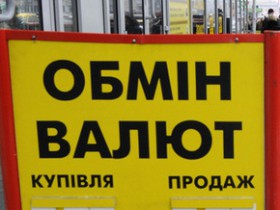 Завтра состоится пикет Национального банка Украины