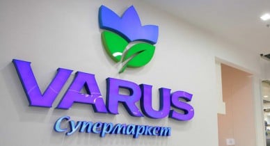 Днепропетровский ритейлер Varus покупает сеть российских супермаркетов «Перекресток» в Украине.