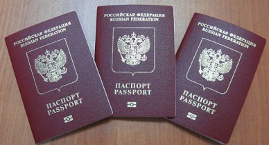 Отказ от паспорта РФ обойдется крымчанам в 500 гривен.