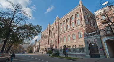 Национальный банк опроверг информацию о захвате отделения в Луганске