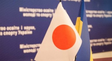 Япония может потребовать от Украины 800 млн долларов.