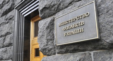 Министерство финансов доразместило полугодовые ОВГЗ на 103,6 млн гривен