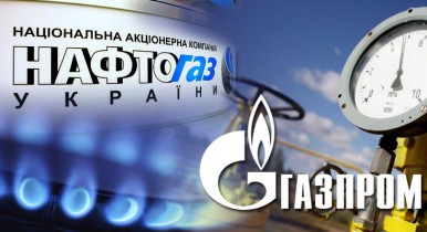 «Нафтогазу» запретят вести переговоры с «Газпромом».