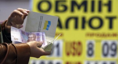 В обменных пунктах Украины стремительно растет доллар и евро