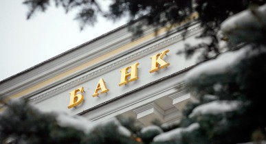 В Крыму сегодня прекращают работу два украинских банка