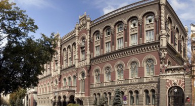 НБУ просит банки разработать порядок обслуживания их клиентов в Крыму