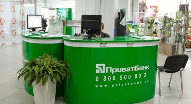 «Приватбанк» присоединился к Национальной системе массовых электронных платежей