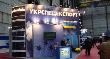 Экспорт товаров из Донецкой области за 2 месяца сократился на 14,3%