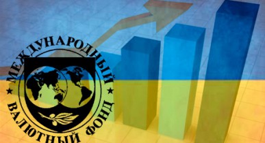 МВФ допускает оплату долга за газ Украины перед РФ средствами фонда
