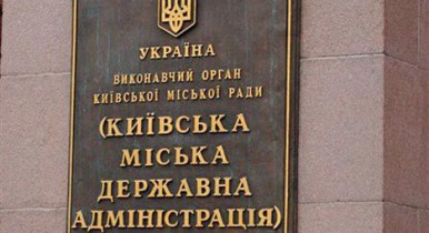 Кандидатами в мэры Киева уже зарегистрированы пять кандидатов