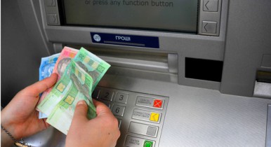 «ПриватБанк» заплатит 50 тыс. гривен за поджигателей банкоматов