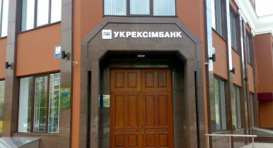 Турчинов изменил состав набсовета Государственного экспортно-импортного банка Украины