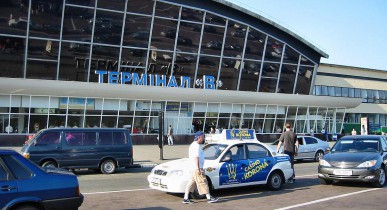 Госслужба SKY TAXI ликвидирована аэропортом «Борисполь»