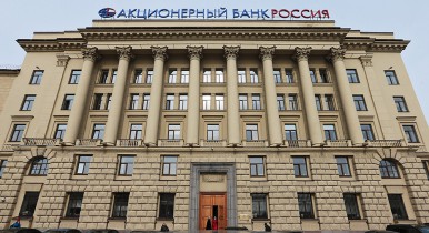 Банк, попавший под западные санкции, планирует открыть отделения в Крыму