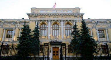 Центробанк России предписал 6 украинским банкам прекратить деятельность в Крыму