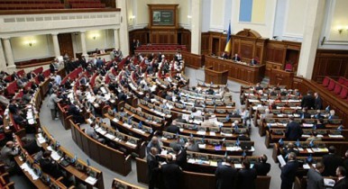Рада ратифицировала меморандум с ЕС о выделении Украине 1 млрд евро
